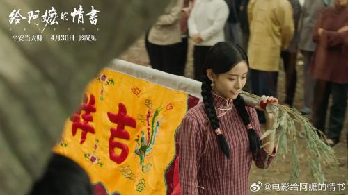 给阿嬷的情书