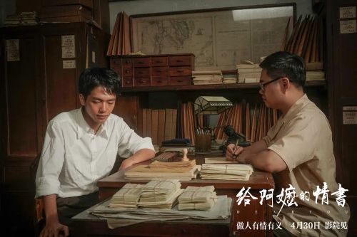 给阿嬷的情书