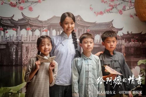 给阿嬷的情书