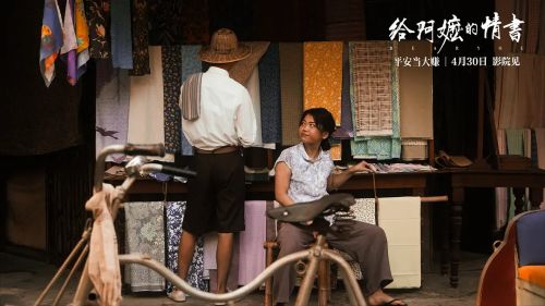 给阿嬷的情书