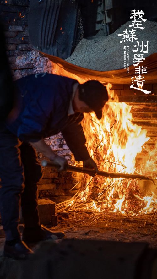 我在苏州学非遗