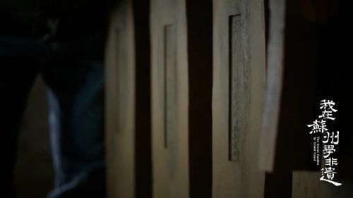 我在苏州学非遗