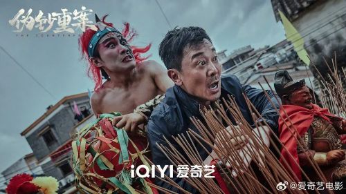 伪钞重案