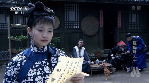医痴叶天士