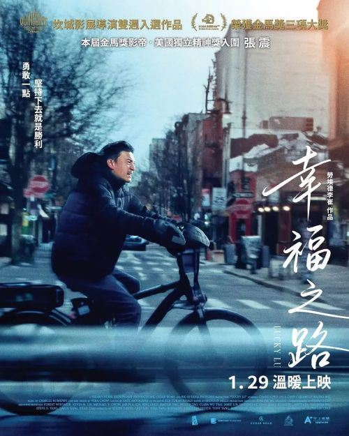幸福之路