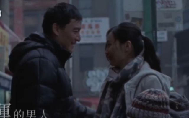 《幸福之路》预告