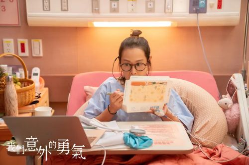 我们意外的勇气