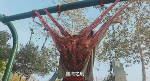 怪奇收割