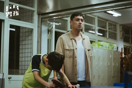 乒乓男孩