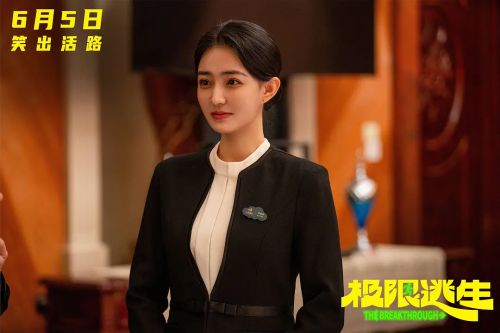 极限逃生