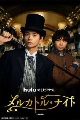 麦卡托·骑士 麦卡托·骑士