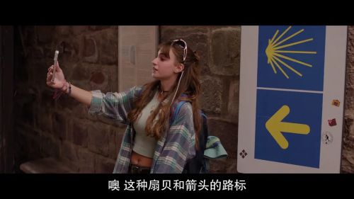 寻女朝圣路