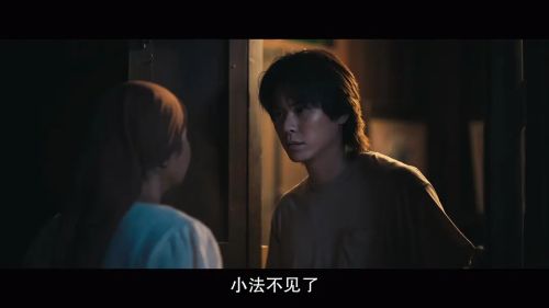 黑煞女2