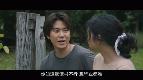 黑煞女2