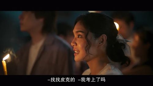 黑煞女2