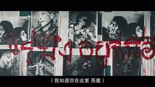 黑煞女2