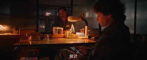 黎明杀祭
