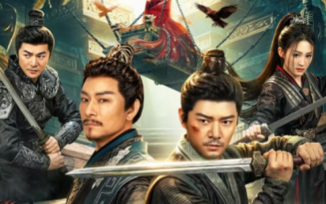 《狄仁杰之血谜棺》高清