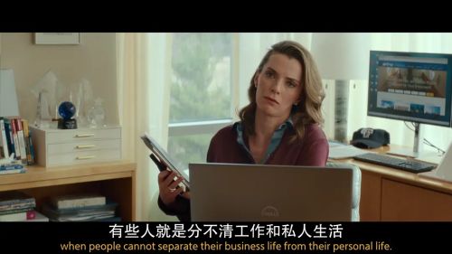 同事以上，恋人未满
