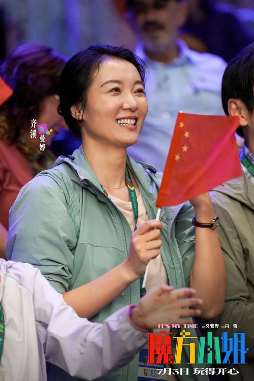 魔方小姐