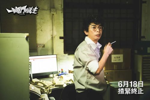 一个部门的诞生