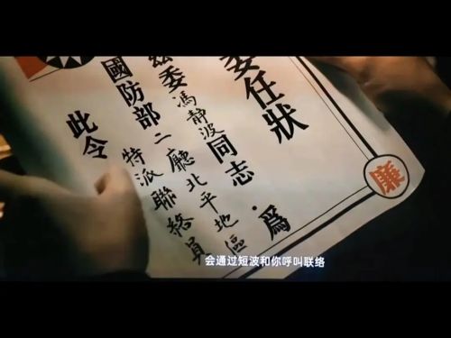 抓特务