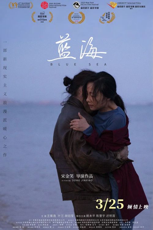 蓝海
