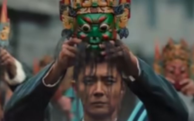 《关索岭》定档预告