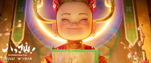 八仙！