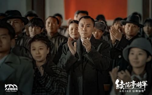 续范亭将军