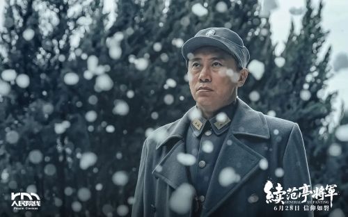 续范亭将军