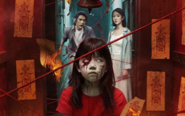 《午夜电梯》高清