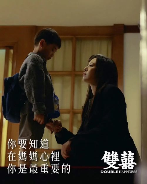 双喜