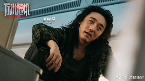万米危机