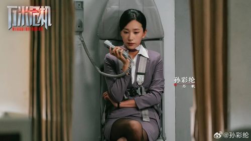 万米危机