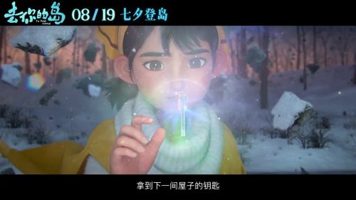 去你的岛