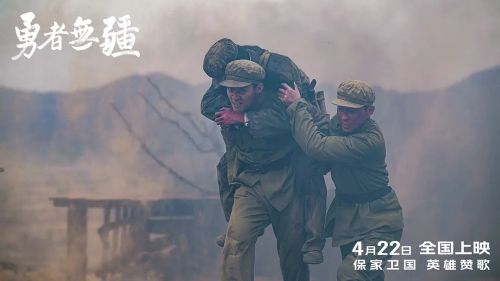 勇者无疆