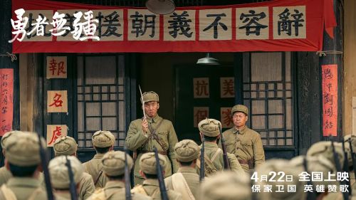 勇者无疆