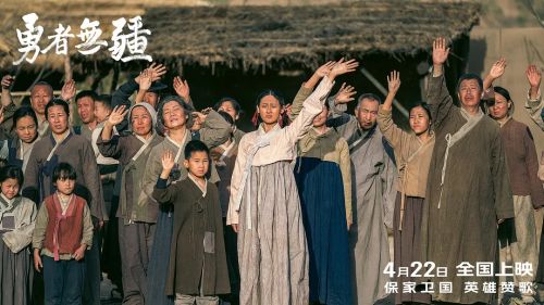 勇者无疆