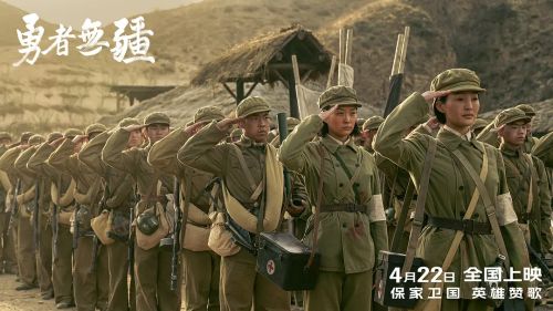 勇者无疆