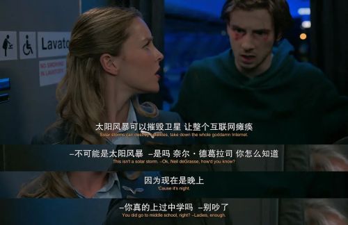 夺命航班