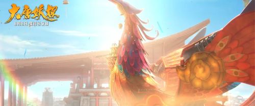 大唐妖探