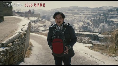 回家之路