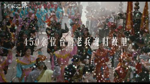 回家之路