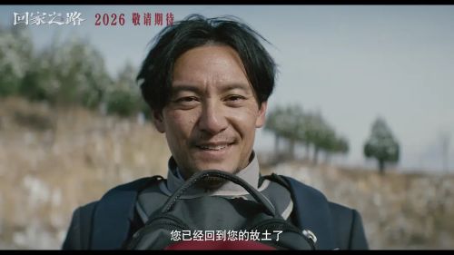 回家之路
