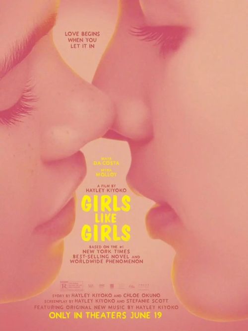 互爱女孩