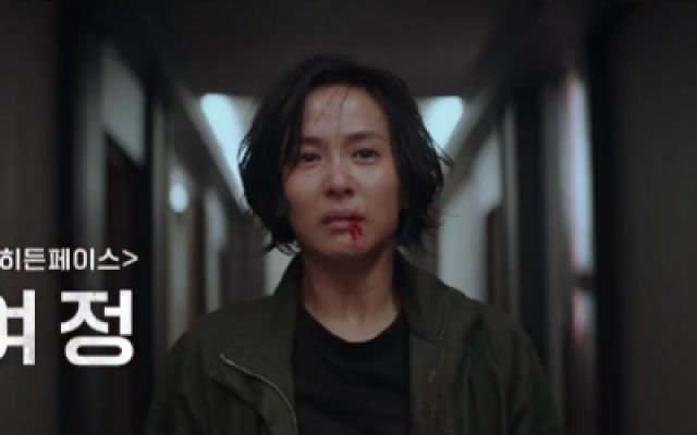 《杀人者报告》预告