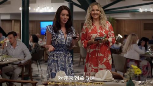 误船情缘