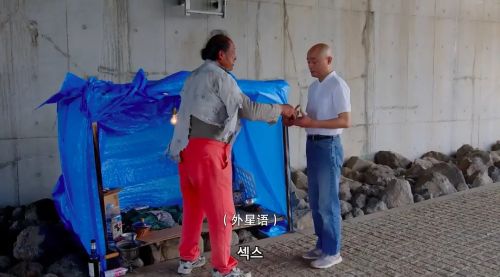 隔壁的外星人
