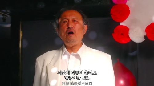 隔壁的外星人